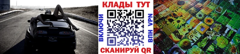 Хочу наркоту Армавир A-PVP 
