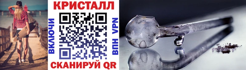 АМФЕТАМИН Premium  купить  сайты  Армавир 