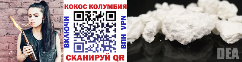 КОКАИН 98%  Армавир 