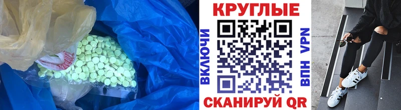 darknet официальный сайт блэк спрут ССЫЛКА Армавир ЭКСТАЗИ 280мг