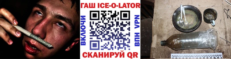 ГАШ гарик  Армавир 