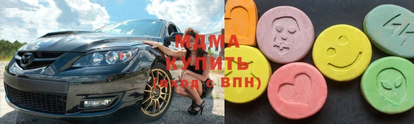 Альфа ПВП Бородино