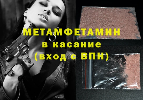 а пвп мука Бронницы
