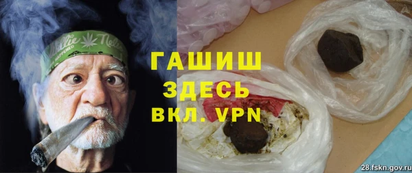 Альфа ПВП Бородино
