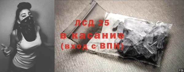 Альфа ПВП Бородино