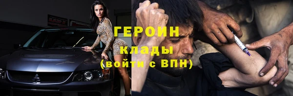 Альфа ПВП Бородино