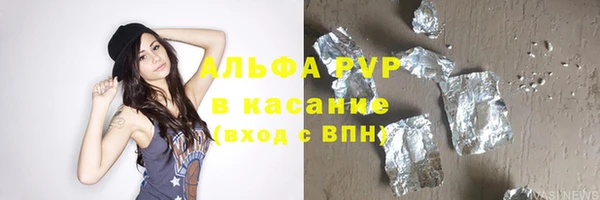 jwh Бугульма