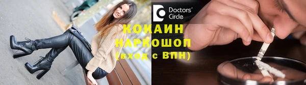 а пвп мука Бронницы