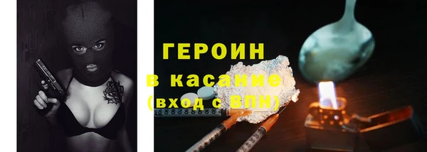 Альфа ПВП Бородино