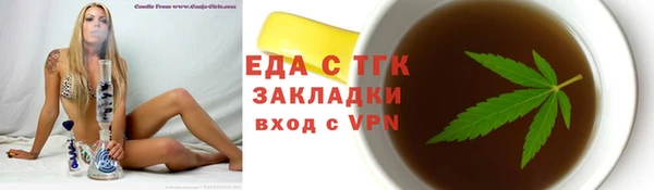 jwh Бугульма