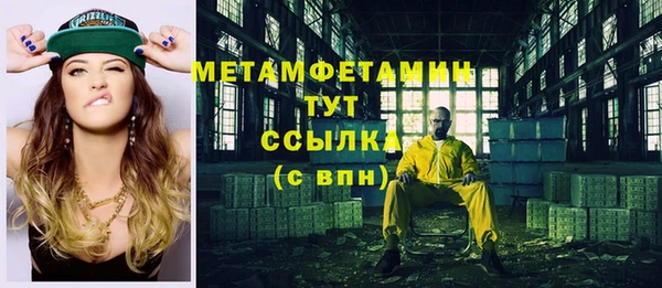 Альфа ПВП Бородино