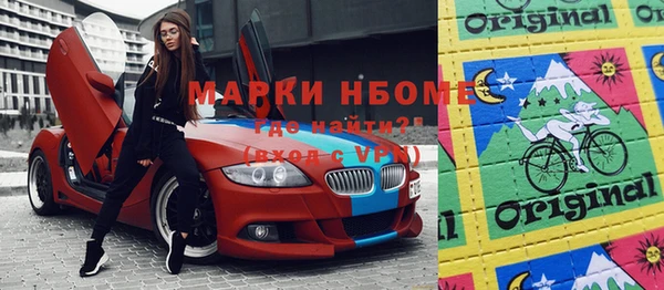 а пвп мука Бронницы