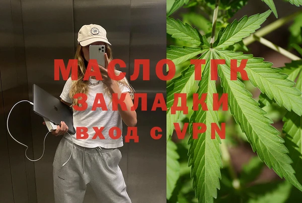 а пвп мука Бронницы