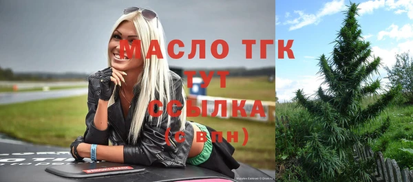 а пвп мука Бронницы