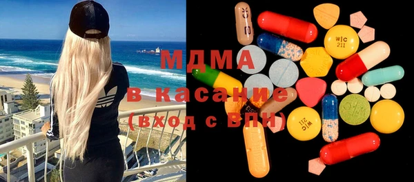 Альфа ПВП Бородино