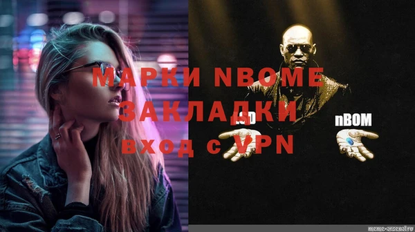 а пвп мука Бронницы