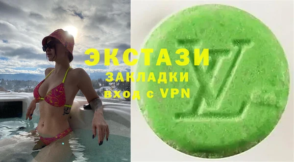 Альфа ПВП Бородино