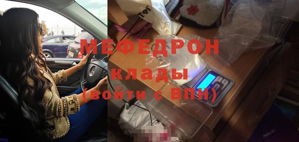 Альфа ПВП Бородино