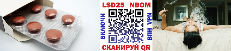 наркотики  Армавир  LSD-25 экстази ecstasy 
