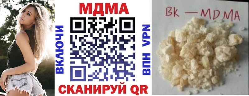 MDMA Molly  Армавир 