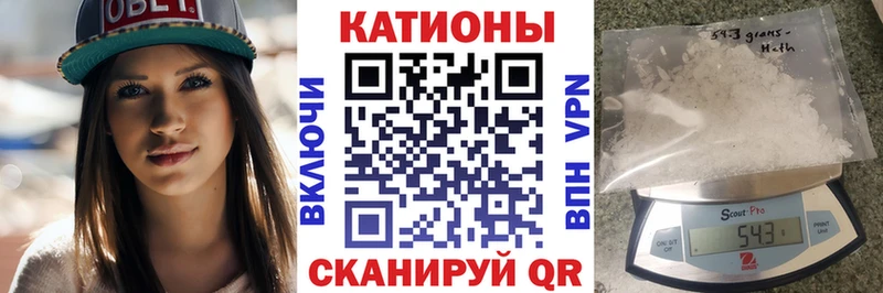 Мефедрон мяу мяу  Армавир 
