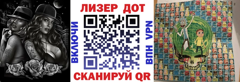 дарнет шоп Армавир Наркотические марки 1500мкг