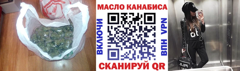 Дистиллят ТГК концентрат  где купить наркотик  Армавир 