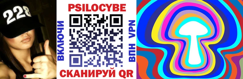 купить наркотики цена  Армавир  Галлюциногенные грибы ЛСД 
