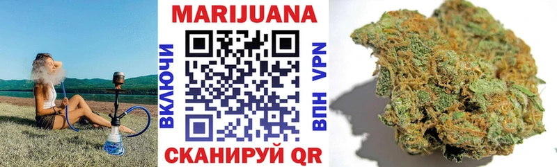 закладка  Армавир  Конопля White Widow 